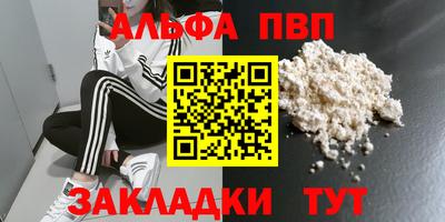 кокаин премиум Кандалакша