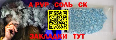 синтетический гашиш Канаш