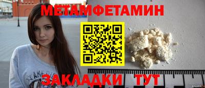 кокаин премиум Кандалакша