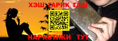 синтетический гашиш Канаш