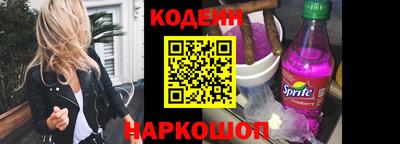 кокаин премиум Кандалакша
