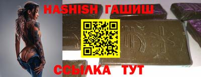 синтетический гашиш Канаш
