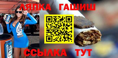 синтетический гашиш Канаш