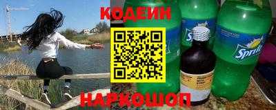 кокаин премиум Кандалакша