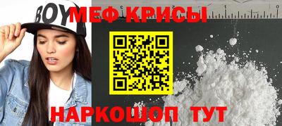 кокаин премиум Кандалакша