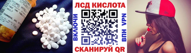 Лсд 25 экстази ecstasy  купить наркотики сайты  Семилуки 