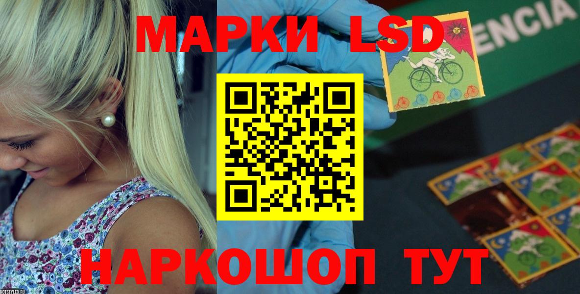 Семилуки  Лсд 25 экстази  Вход с VPN  Лсд 25 экстази ecstasy 