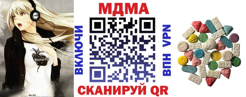 MDMA молли  наркотики  Семилуки 