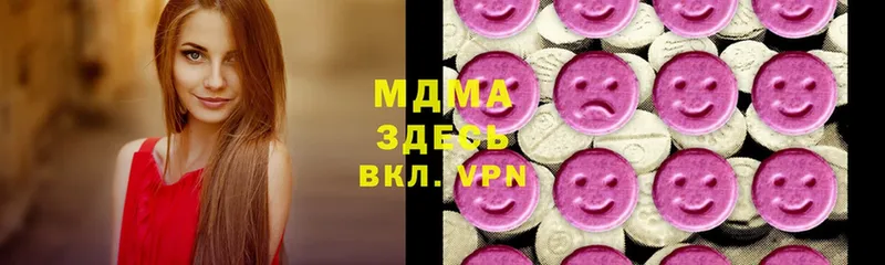 MDMA кристаллы  Семилуки 