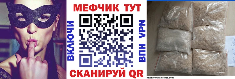 МЕФ мука где купить наркотик Семилуки