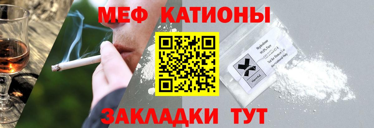 ГАШИШ  МАРИХУАНА  Меф   A PVP СОЛЬ   Гашиш  Семилуки  МЕФ  Вход с VPN 