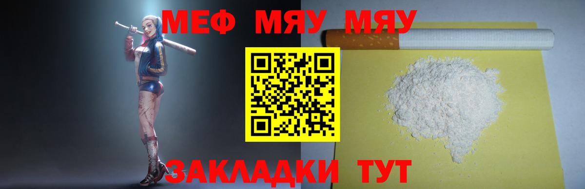 ГАШИШ Семилуки