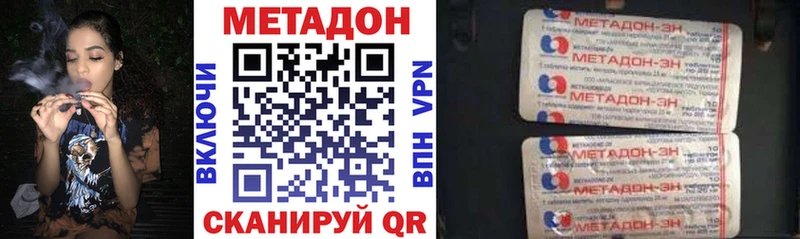 omg ссылки  Семилуки  МЕТАДОН VHQ 