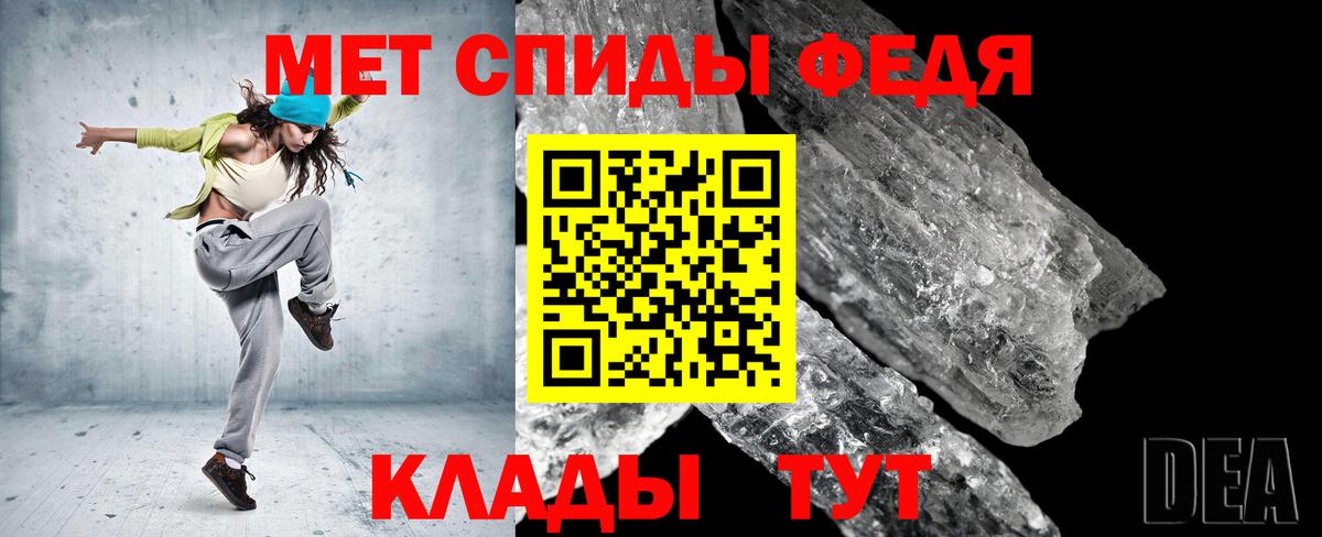 Первитин винт  Вход с VPN  Семилуки 