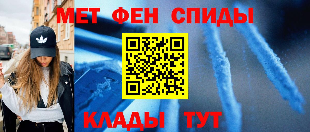 Метамфетамин Декстрометамфетамин 99.9% Семилуки