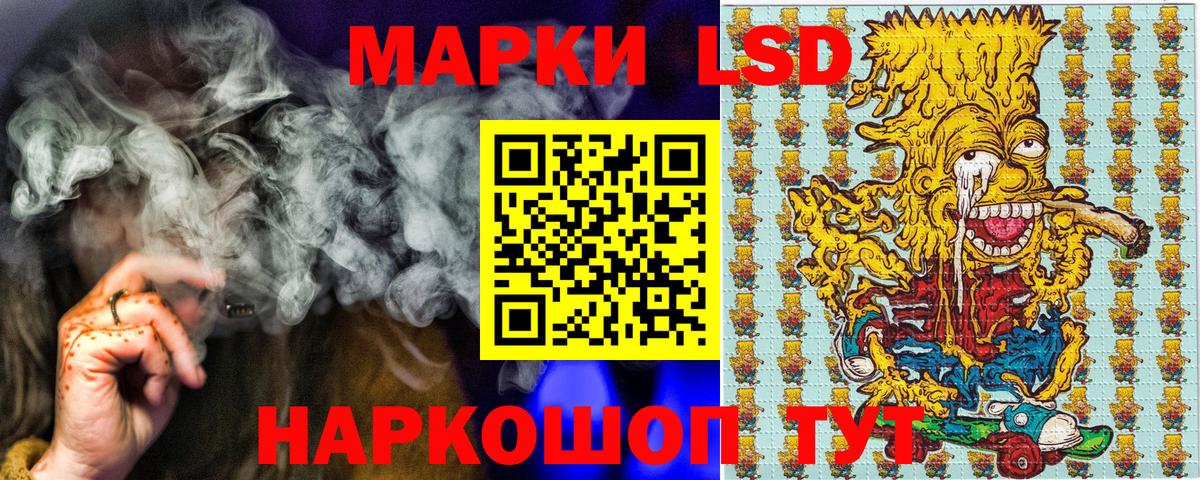 Марки 25I-NBOMe 1500мкг  Марки 25I-NBOMe 1500мкг  Вход с VPN  наркошоп  Семилуки 