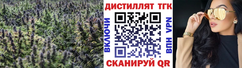 Дистиллят ТГК вейп с тгк Семилуки