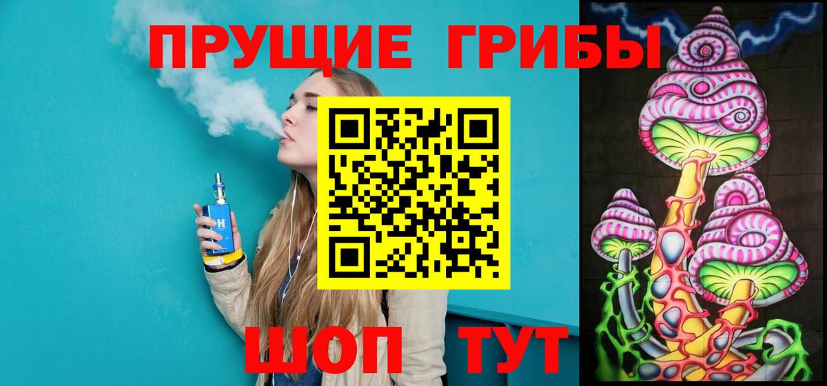 ГЕРОИН Семилуки