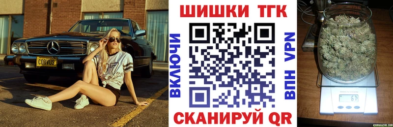 мега ТОР  Семилуки  Бошки Шишки SATIVA & INDICA 