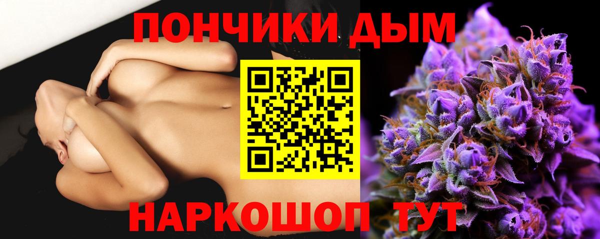 Шишки марихуана SATIVA & INDICA  Каннабис MAZAR  Марихуана марихуана  Шишки марихуана индика  Семилуки  Вход с VPN 